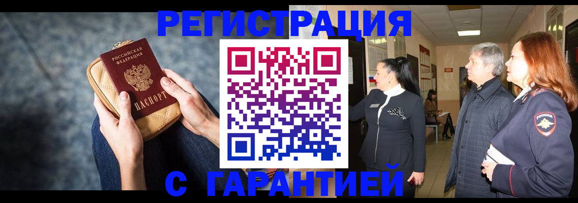временная регистрация госуслуги в Кимовске