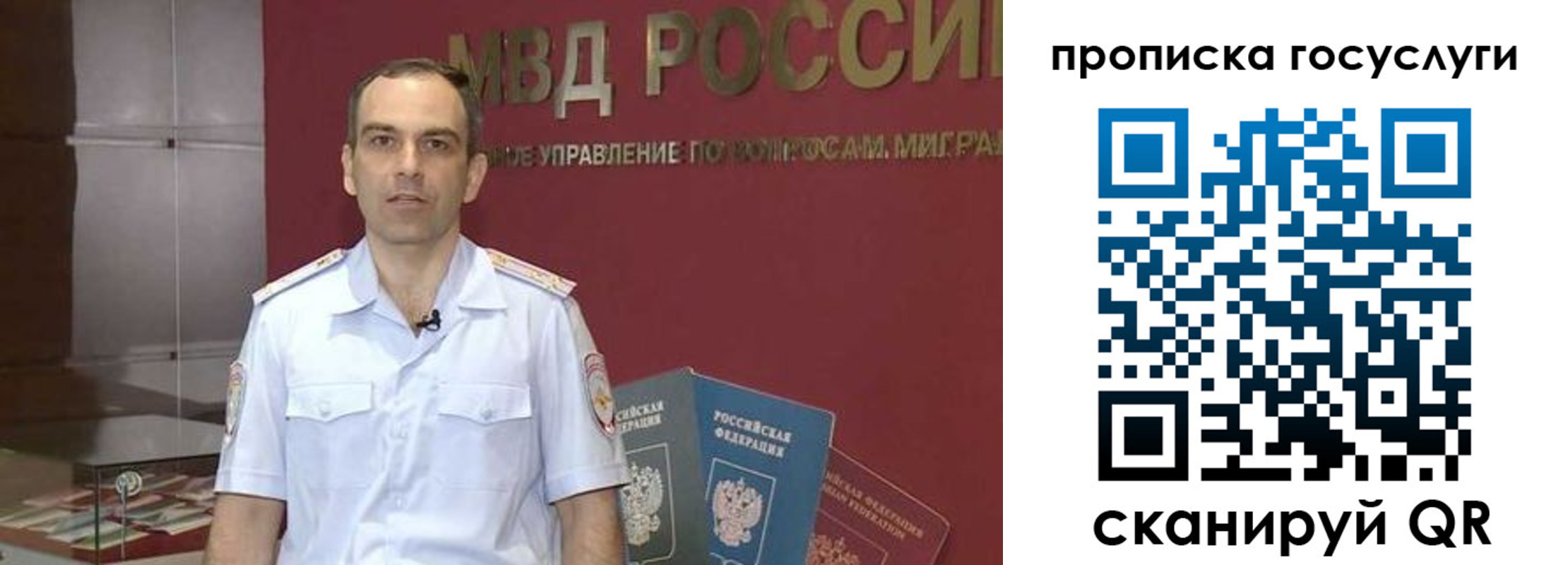 прописка иностранных граждан в Кимовске