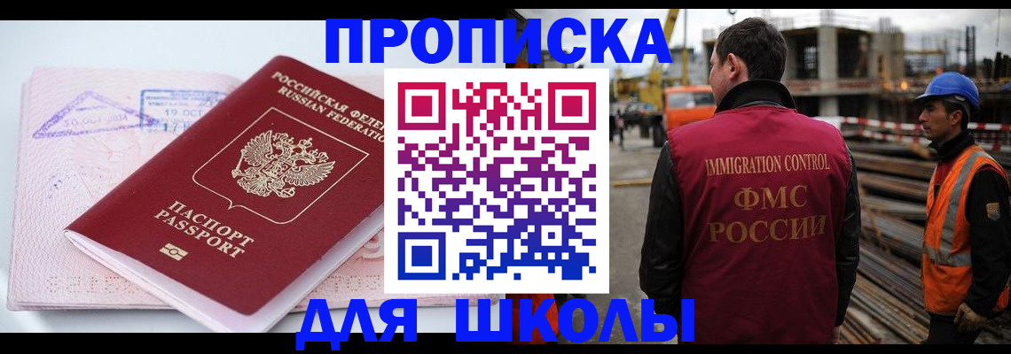 форма 3 в Кимовске