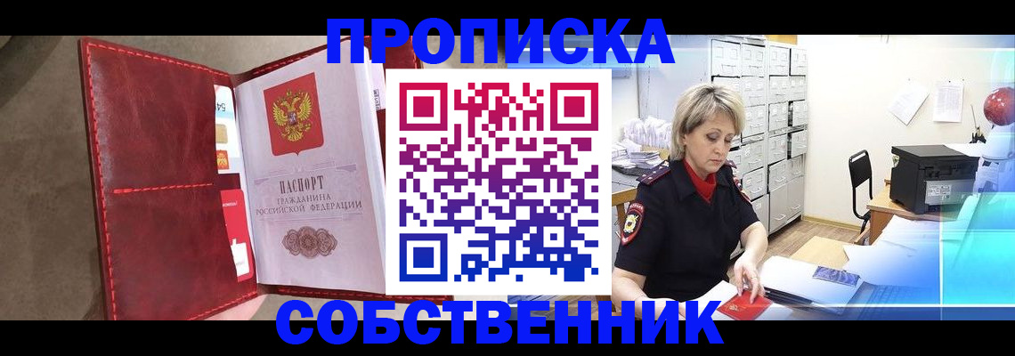 форма 3 в Кимовске