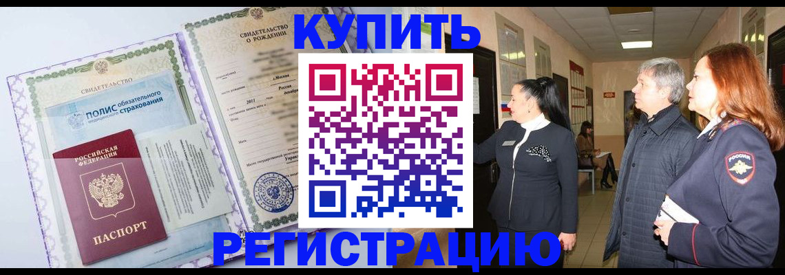 регистрация для школы в Кимовске