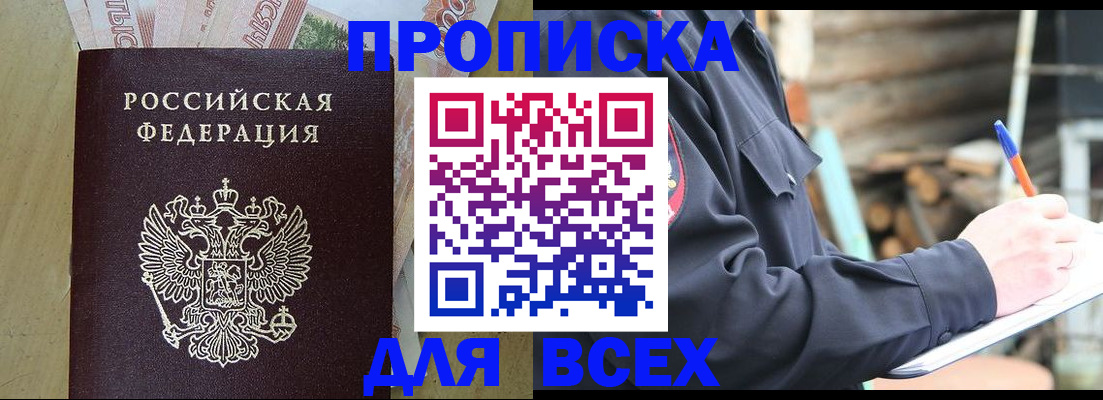 регистрация для школы в Кимовске